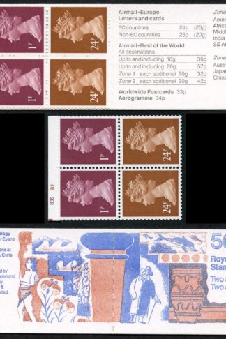 DB14(18) 1991 50p Sir Arthur Evans (Archaeology) Cyl B35 B2 Incorrect Rates