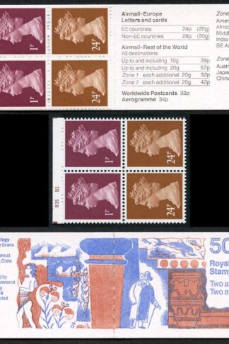 DB14(18) 1991 50p Sir Arthur Evans (Archaeology) Cyl B35 B2 Incorrect Rates