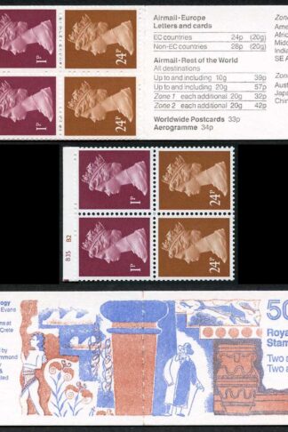 DB14(18) 1991 50p Sir Arthur Evans (Archaeology) Cyl B35 B2 Incorrect Rates