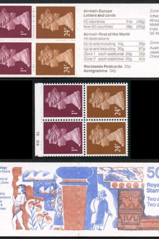 DB14(18) 1991 50p Sir Arthur Evans (Archaeology) Cyl B35 B2 Incorrect Rates