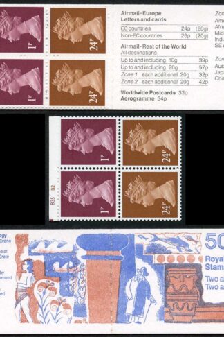 DB14(18) 1991 50p Sir Arthur Evans (Archaeology) Cyl B35 B2 Incorrect Rates