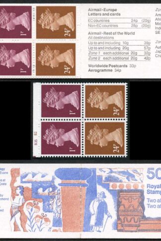 DB14(18) 1991 50p Sir Arthur Evans (Archaeology) Cyl B35 B2 Incorrect Rates