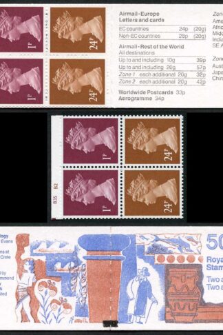 DB14(18) 1991 50p Sir Arthur Evans (Archaeology) Cyl B35 B2 Incorrect Rates