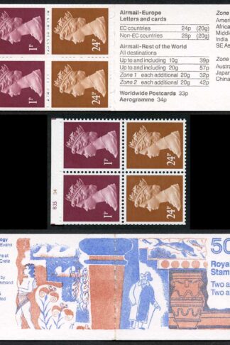 DB14(18)A 1991 50p Sir Arthur Evans (Archaeology) Cyl B35 B4 Correct Rates