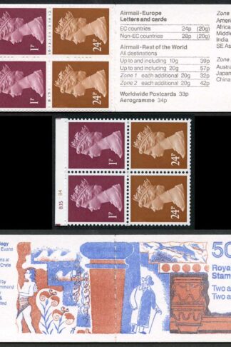 DB14(18)A 1991 50p Sir Arthur Evans (Archaeology) Cyl B35 B4 Correct Rates