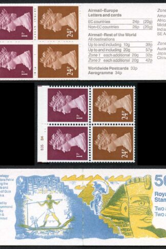 DB14(21) 1992 50p Sir Flinders Petrie Cyl B35 B4