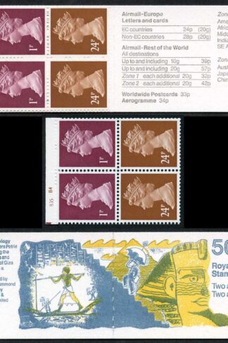 DB14(21) 1992 50p Sir Flinders Petrie Cyl B35 B4