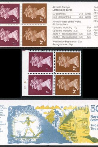 DB14(21) 1992 50p Sir Flinders Petrie Cyl B35 B4