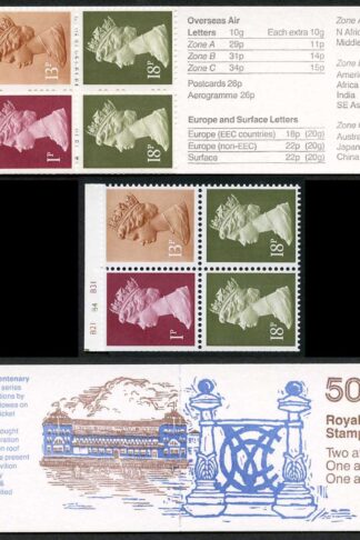 DB9(38) 1987 50p Lords Pavilion Cyl B21 B4 B31 Phosphor Number B69