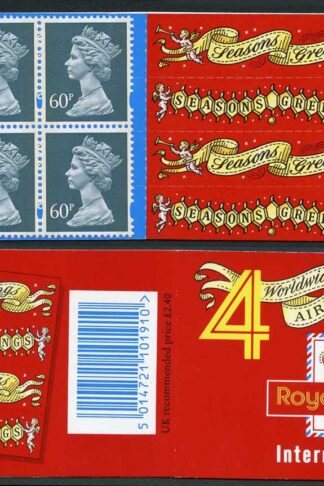 DB18(15) 1994 2.40 Worldwide Airmail Xmas Edition (Walsall) Cyl W1/W1 with T Bar