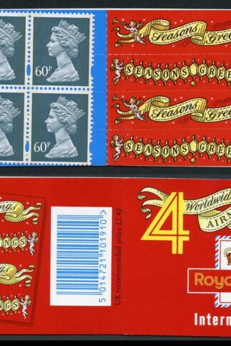 DB18(15) 1994 2.40 Worldwide Airmail Xmas Edition (Walsall) Cyl W1/W1 with T Bar