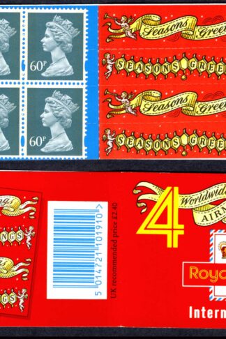 DB18(15) 1994 2.40 Worldwide Airmail Xmas Edition (Walsall) Cyl W1/W1 with T Bar