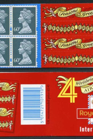 DB18(15) 1994 2.40 Worldwide Airmail Xmas Edition (Walsall) Cyl W1/W1 with T Bar
