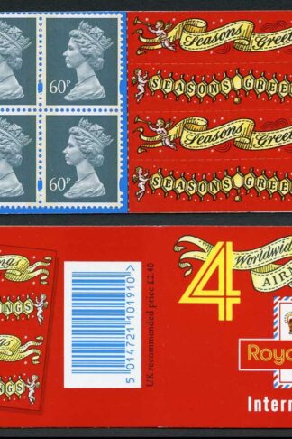 DB18(15) 1994 2.40 Worldwide Airmail Xmas Edition (Walsall) Cyl W1/W1 with T Bar