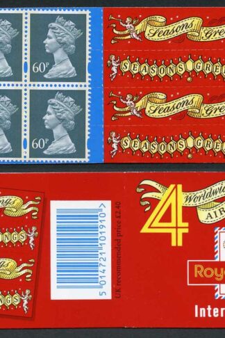 DB18(15) 1994 2.40 Worldwide Airmail Xmas Edition (Walsall) Cyl W1/W1 with T Bar