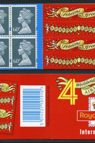 DB18(15) 1994 2.40 Worldwide Airmail Xmas Edition (Walsall) Cyl W1/W1 with T Bar