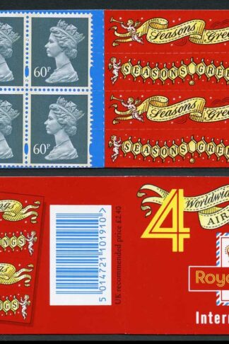 DB18(15) 1994 2.40 Worldwide Airmail Xmas Edition (Walsall) with T Bar