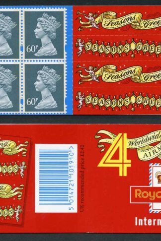 DB18(15) 1994 2.40 Worldwide Airmail Xmas Edition (Walsall) with T Bar