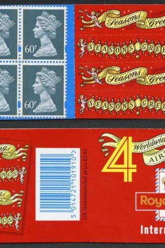 DB18(15) 1994 2.40 Worldwide Airmail Xmas Edition (Walsall) with T Bar (ebay 1)