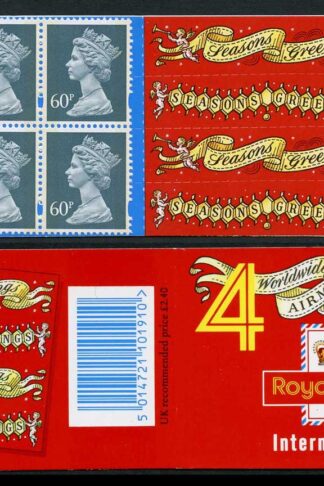DB18(15) 1994 2.40 Worldwide Airmail Xmas Edition (Walsall) with T Bar