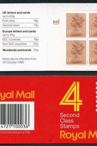 DB16(1)A 1988 52p Type 1A 4x13p CB Code E Cyl B40 pB75 Row 1 Window Booklet