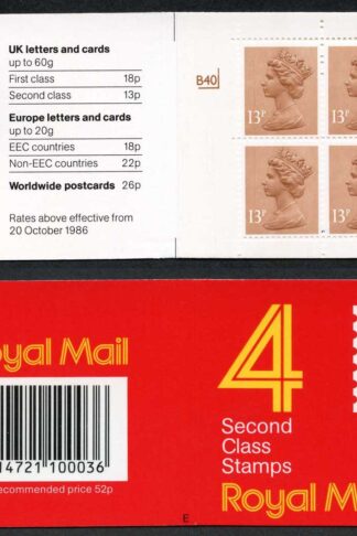 DB16(1)A 1988 52p Type 1A 4x13p CB Code E Cyl B40 pB75 Row 1 Window Booklet
