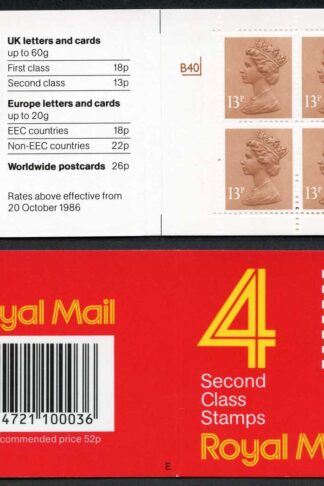 DB16(1)A 1988 52p Type 1A 4x13p CB Code E Cyl B40 pB75 Row 1 Window Booklet