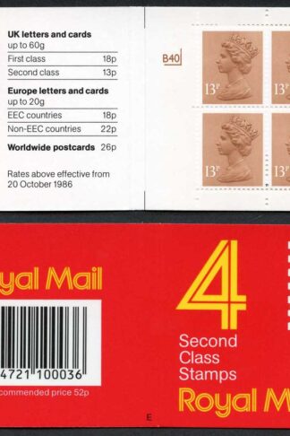 DB16(1)A 1988 52p Type 1A 4x13p CB Code E Cyl B40 pB75 Row 1 Window Booklet