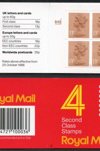 DB16(1)A 1988 52p Type 1A 4x13p CB Code E Cyl B40 pB75 Row 1 Window Booklet
