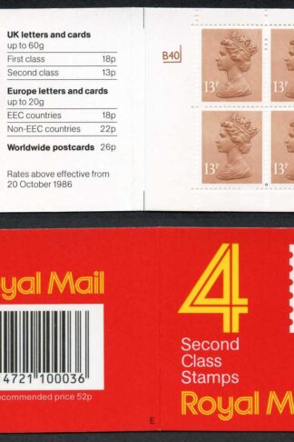 DB16(1)A 1988 52p Type 1A 4x13p CB Code E Cyl B40 pB75 Row 1 Window Booklet