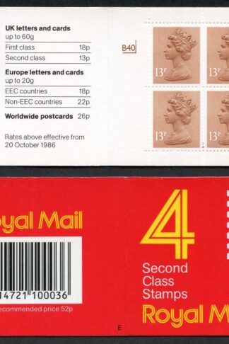 DB16(1)A 1988 52p Type 1A 4x13p CB Code E Cyl B40 p* Dry Print Window Booklet