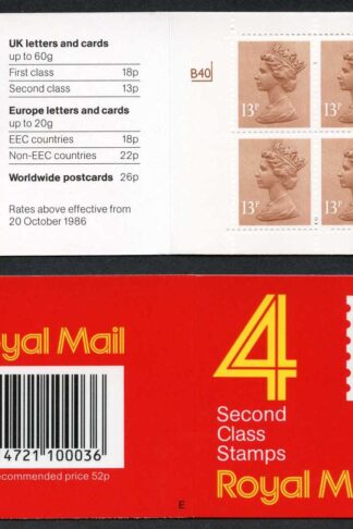 DB16(1)A 1988 52p Type 1A 4x13p CB Code E Cyl B40 p* Dry Print Window Booklet