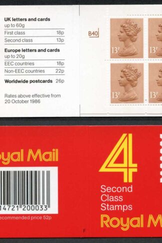DB16(2)A 1988 52p Type 1A 4x13p Chestnut CB Code F Cyl B40 pB75 Window Booklet