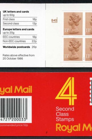 DB16(2)A 1988 52p Type 1A 4x13p Chestnut CB Code F Cyl B40 pB75 Window Booklet