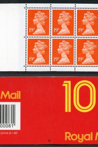 DB17(7) 1988 1.90 Type 2 10x19p Orange-red Code M ACP/PVAD Plain Window Booklet