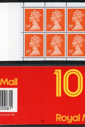 DB17(7) 1988 1.90 Type 2 10x19p Orange-red Code M ACP/PVAD Plain Window Booklet