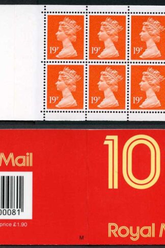 DB17(7) 1988 1.90 Type 2 10x19p Orange-red Code M ACP/PVAD Plain Window Booklet