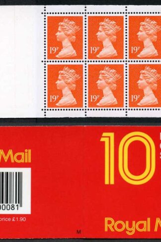 DB17(7) 1988 1.90 Type 2 10x19p Orange-red Code M ACP/PVAD Plain Window Booklet