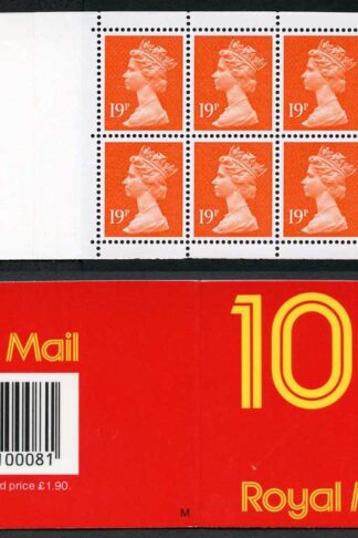 DB17(7) 1988 1.90 Type 2 10x19p Orange-red Code M ACP/PVAD Plain Window Booklet