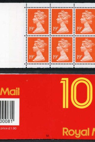 DB17(7) 1988 1.90 Type 2 10x19p Orange-red Code M ACP/PVAD Plain Window Booklet