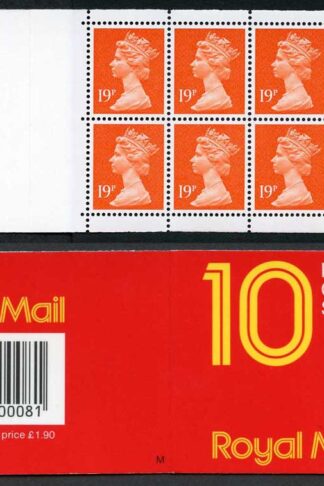 DB17(7) 1988 1.90 Type 2 10x19p Orange-red Code M ACP/PVAD Plain Window Booklet