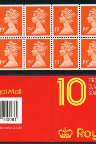 DB17(10)D 1.90 Type 3 10x19p Code 100081 Cyl B19 Phos Paper Window Booklet