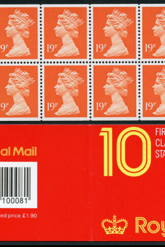 DB17(10)D 1.90 Type 3 10x19p Code 100081 Plain Phos Paper Window Booklet (ebay 8)