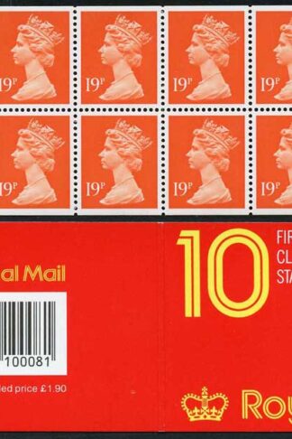 DB17(10)D 1.90 Type 3 10x19p Code 100081 Plain Phos Paper Window Booklet (ebay)