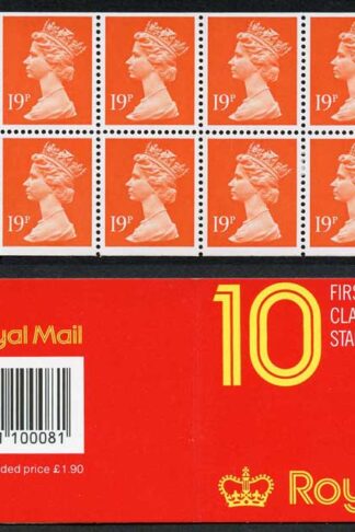 DB17(10)D 1.90 Type 3 10x19p Code 100081 Plain Phos Paper Window Booklet (ebay2)