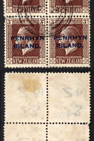 Penrhyn Island SG25b 3d Chocolate Perf 14x13.5 and Perf 14x14.5 Se-tenant RARE