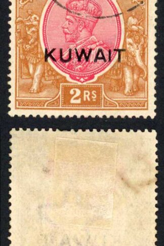 Kuwait SG13 1923-24 KGV 2r Carmine and Brown with Opt (Type 2) Wmk Large Star V