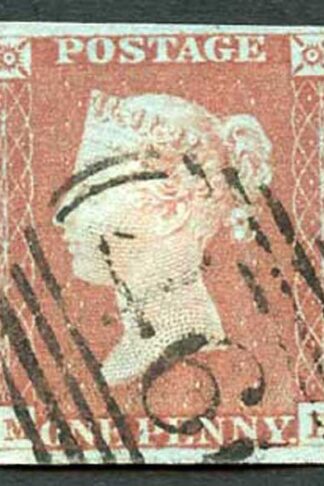 1841 Penny Red (MH) Four Margins No Faults