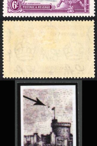 Basutoland 1935 Silver Jubilee 6d Variety dot by flagstaff SG14h M/M