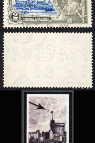British Guiana 1935 Silver Jubilee 2c dot by flagstaff SG301h Fine Used